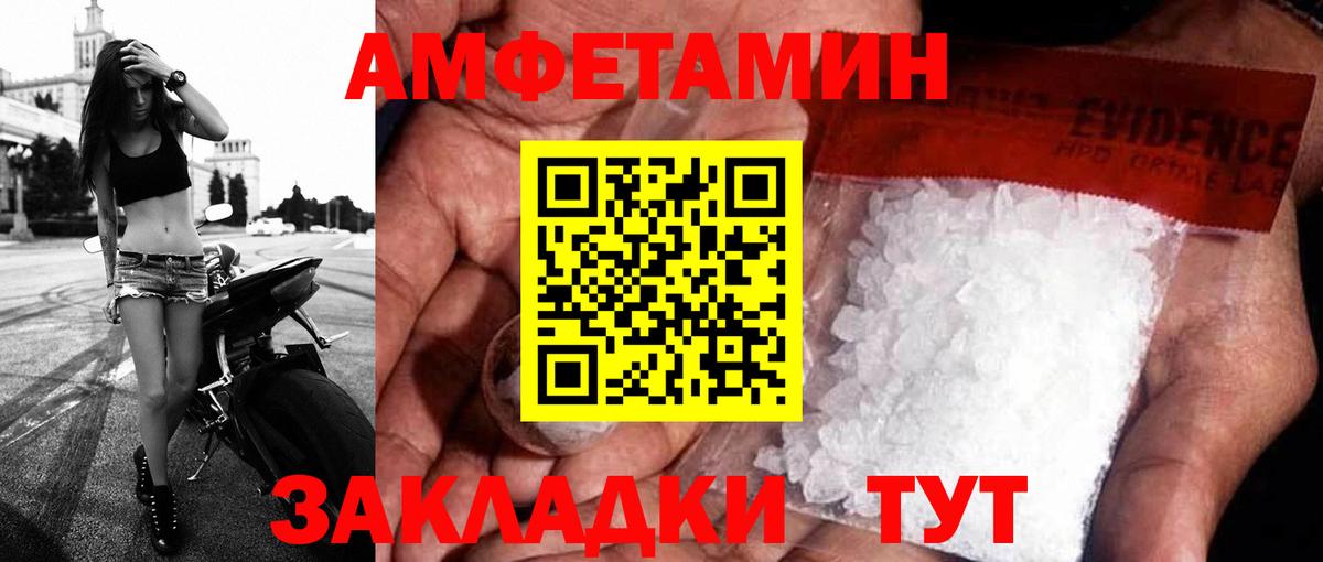 omg зеркало  АМФЕТАМИН Premium  Вход с VPN  Зима 
