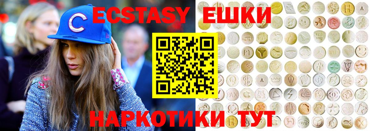 Ecstasy louis Vuitton Зима