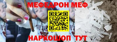 дмт Бийск