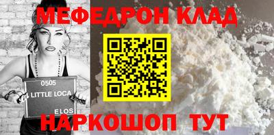 трава Берёзовский