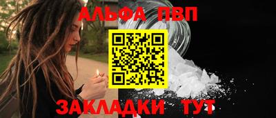 дмт Бийск