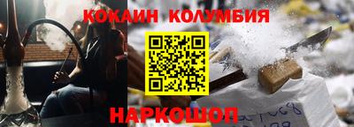ПСИЛОЦИБИНОВЫЕ ГРИБЫ Беслан