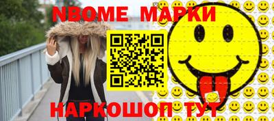 дмт Бийск