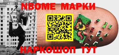 дмт Бийск