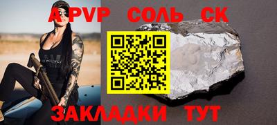 трава Берёзовский