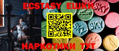 ПСИЛОЦИБИНОВЫЕ ГРИБЫ Беслан