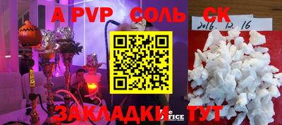 дмт Бийск