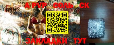 трава Берёзовский