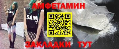 дмт Бийск