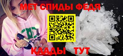 дмт Бийск