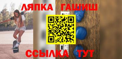 дмт Бийск