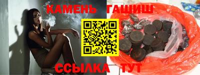 трава Берёзовский