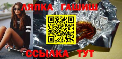 дмт Бийск