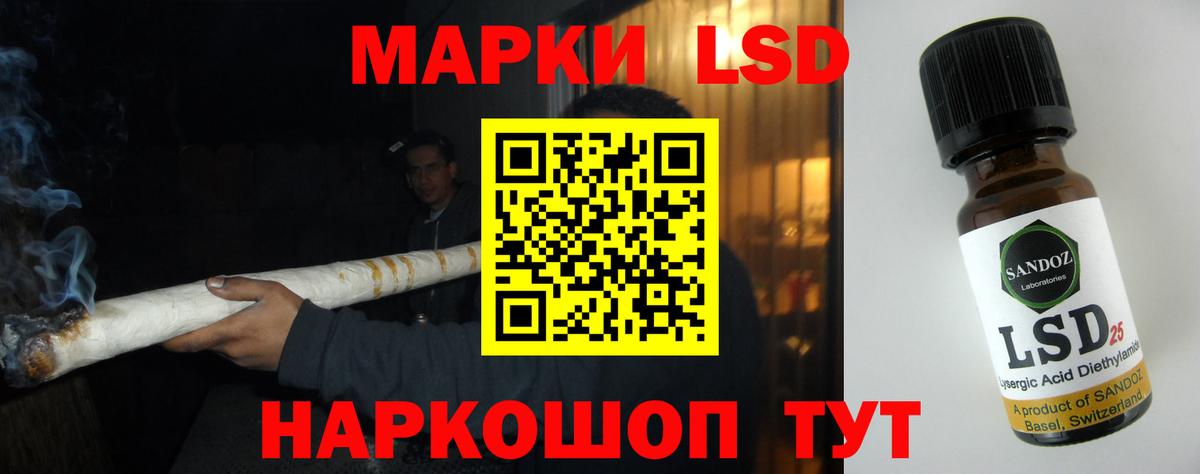 LSD-25 экстази ecstasy Зима