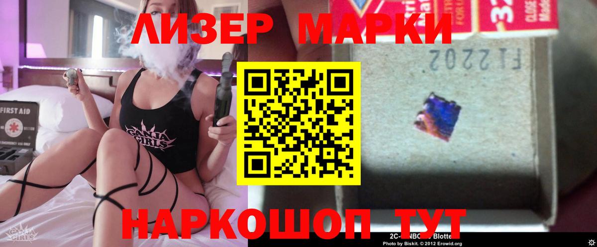 LSD-25 экстази кислота  ЛСД экстази кислота  Зима  Вход с VPN 