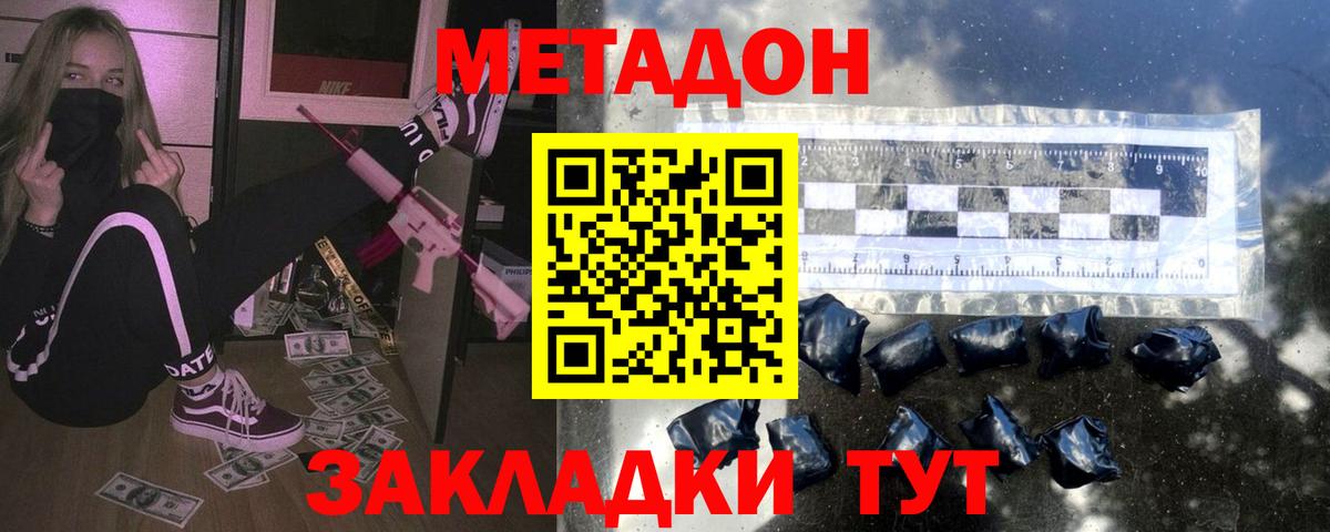 Cocaine Зима