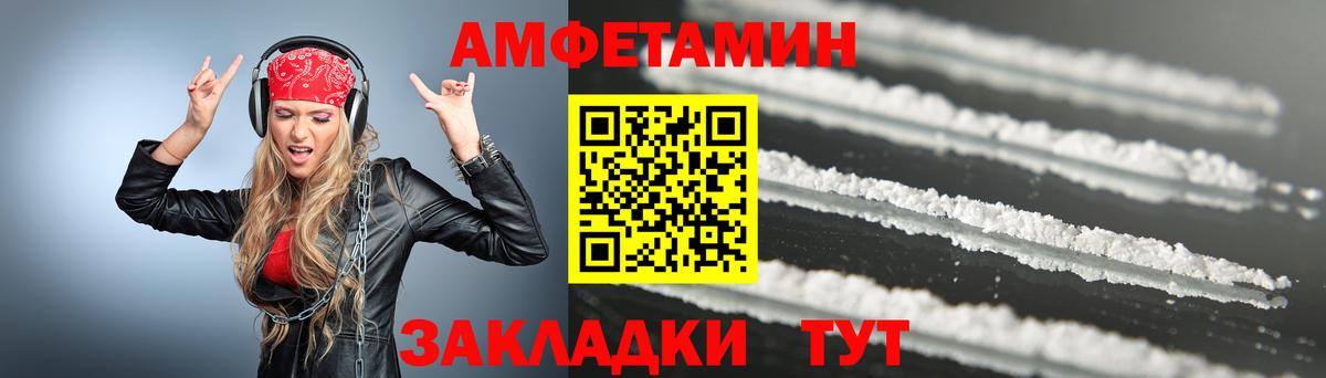 Первитин кристалл  МЕТАМФЕТАМИН  Вход с VPN  Зима  Первитин кристалл 