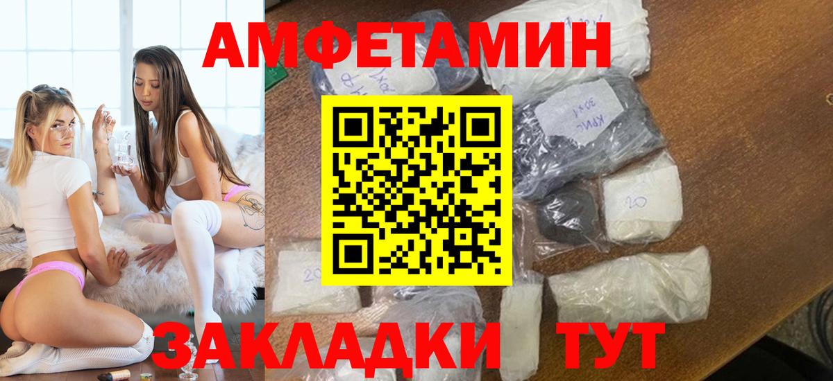 Первитин витя Зима