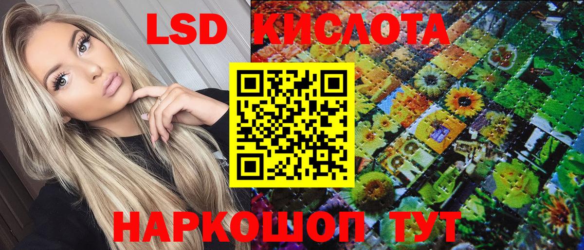 Наркотические марки 1,8мг Зима