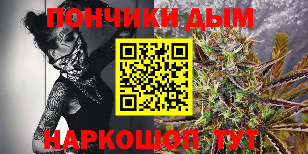 Бошки Шишки тримм  Марихуана White Widow  Зима  Бошки Шишки LSD WEED  Вход с VPN 